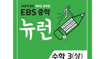2022 뉴런 후기: 솔직한 사용 후기와 꿀팁 대방출!
