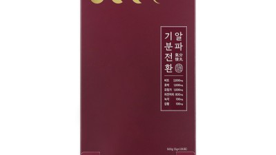 내 인생템 등극! 알파냉짱 후기와 꿀팁 대방출💖